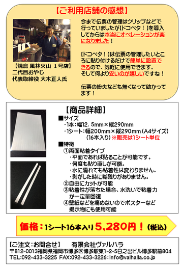 dokopeta_tirasi_201911122.PNG