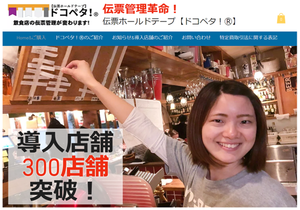 dokopeta_site2.png