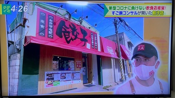 rkbtadaima1.JPG